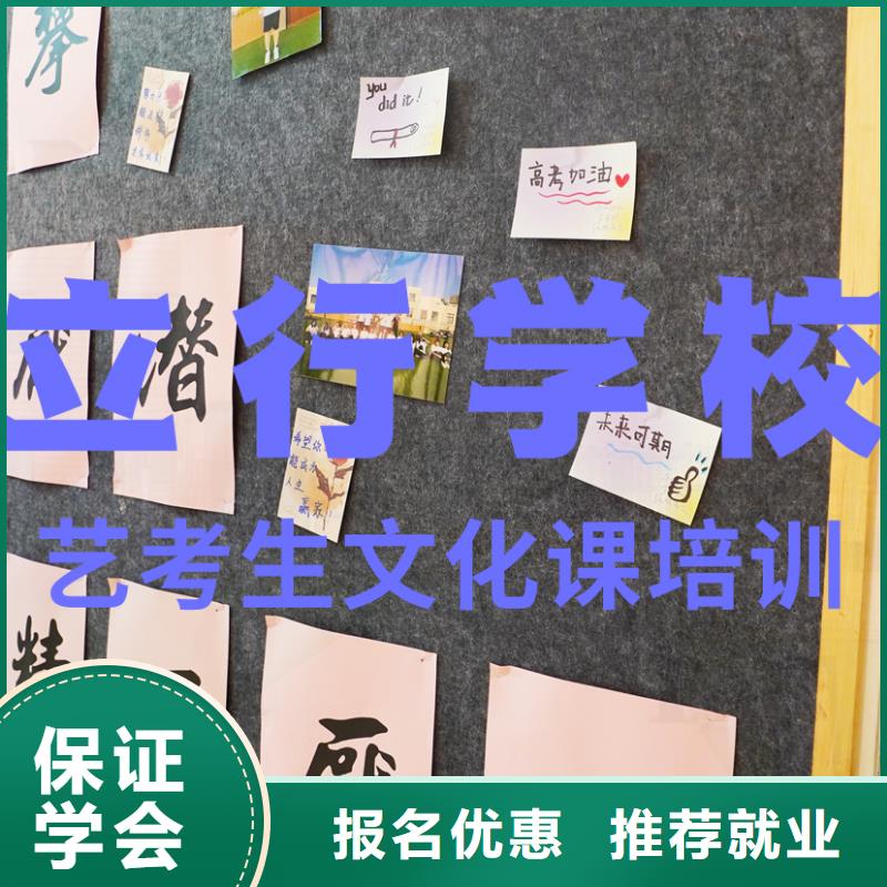 艺考生文化课冲刺排行
学费
学费高吗？同城服务商