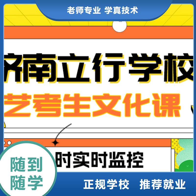 艺考文化课补习_【高中一对一辅导】正规学校校企共建