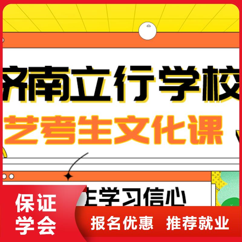 艺考文化课补习高考化学辅导实操教学同城供应商