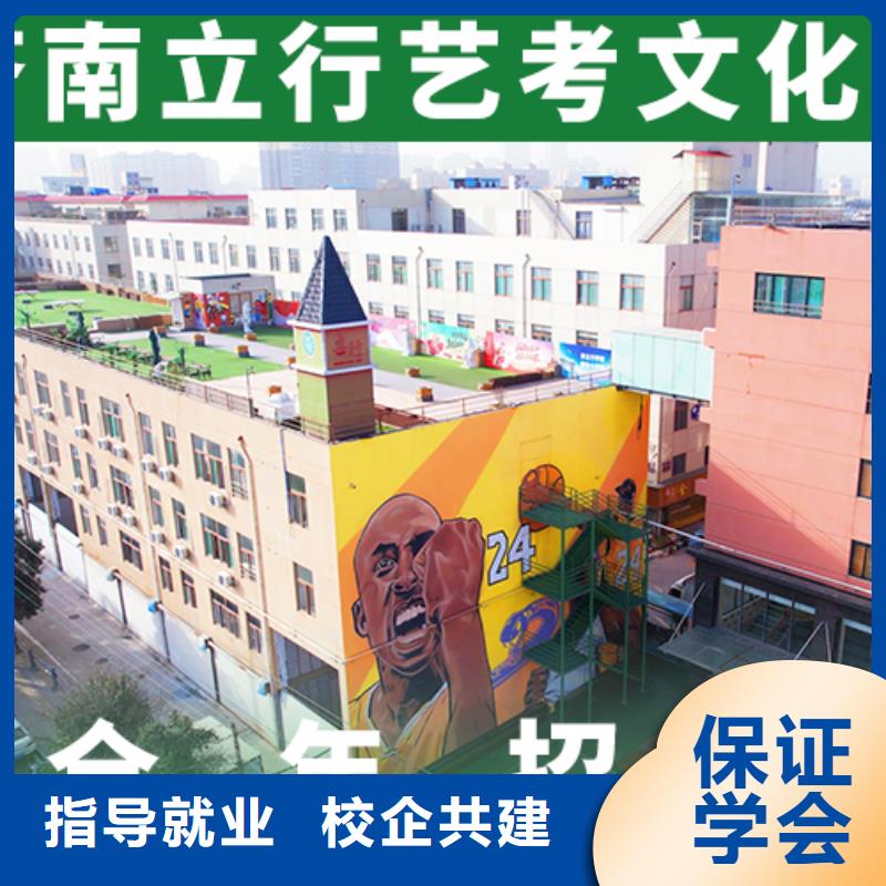 数学基础差，艺考文化课补习机构

咋样？
同城生产厂家