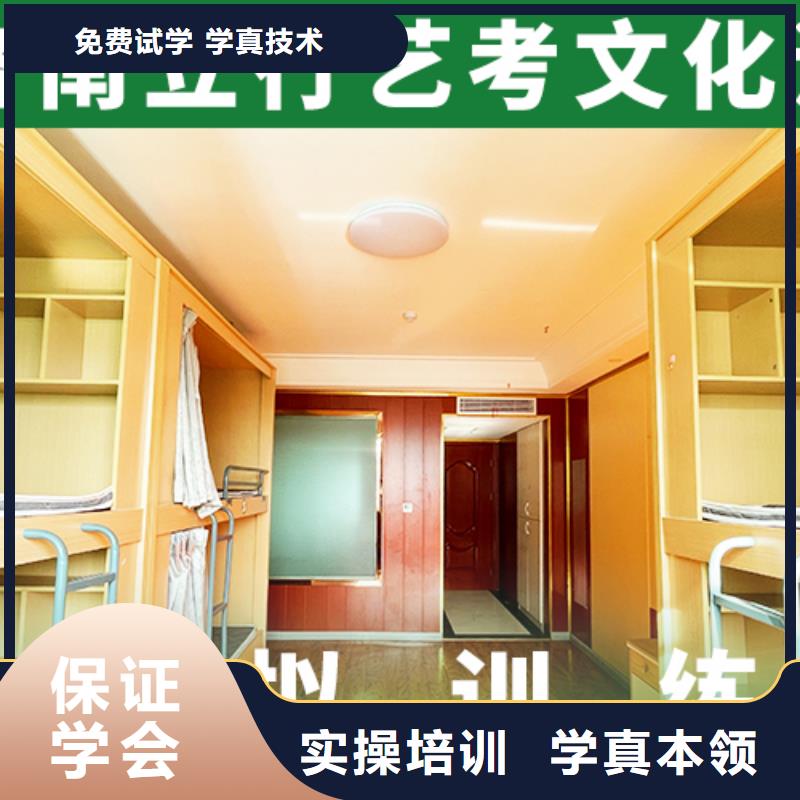 【艺考文化课补习艺术生文化补习保证学会】实操教学