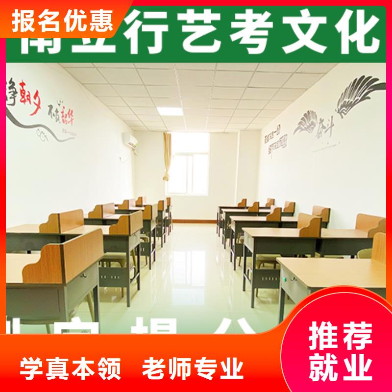 艺考文化课补习-高考复读周日班正规培训同城生产厂家