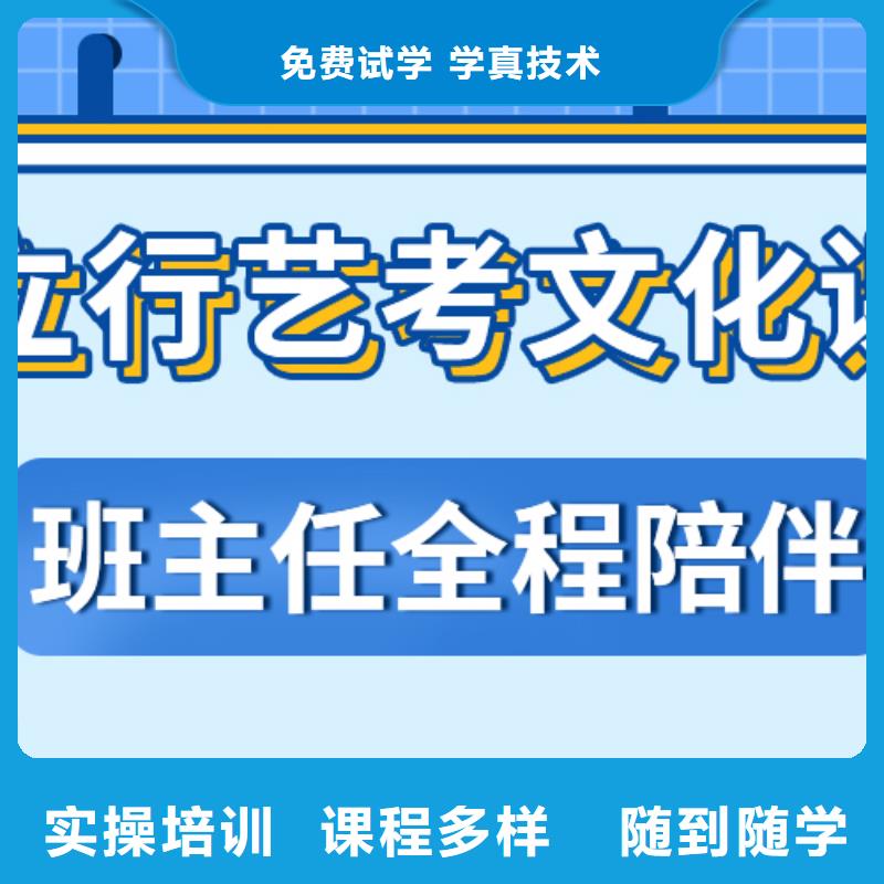 理科基础差，
艺考文化课补习班
排行
学费
学费高吗？就业