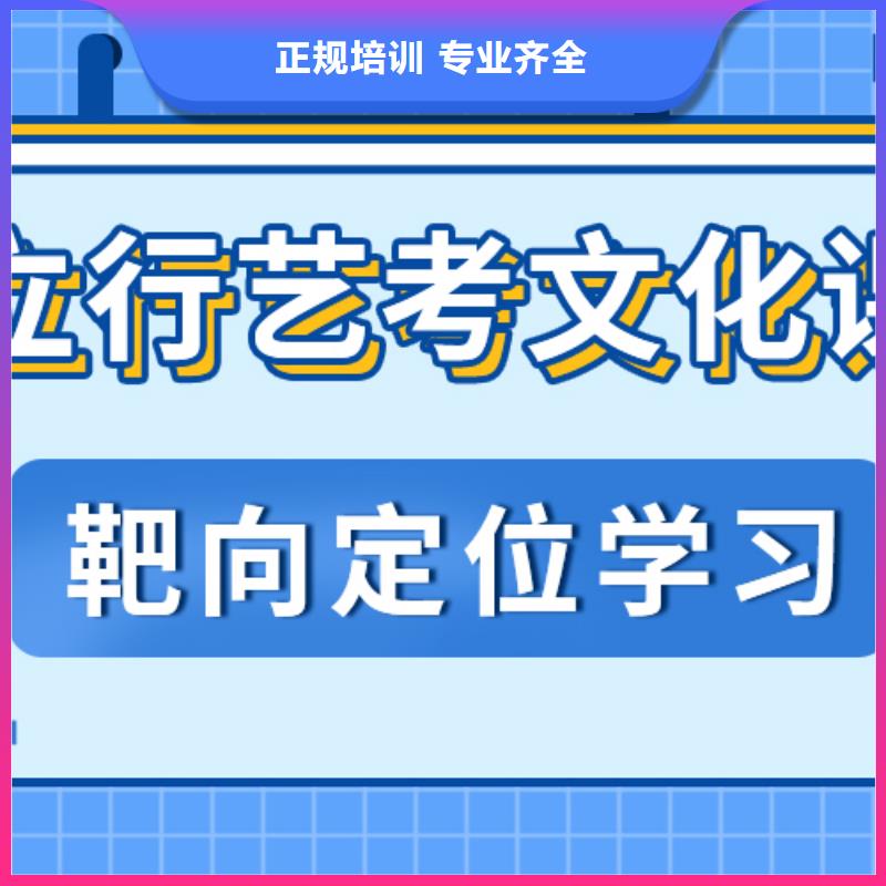 数学基础差，县艺考生文化课冲刺
哪家好？附近品牌