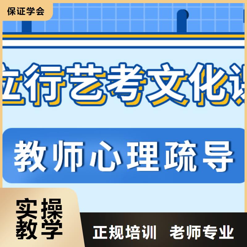 ​艺考文化课补习高考全日制培训班高薪就业全程实操
