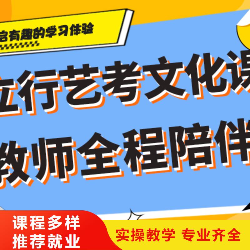 理科基础差，艺考文化课怎么样？报名优惠