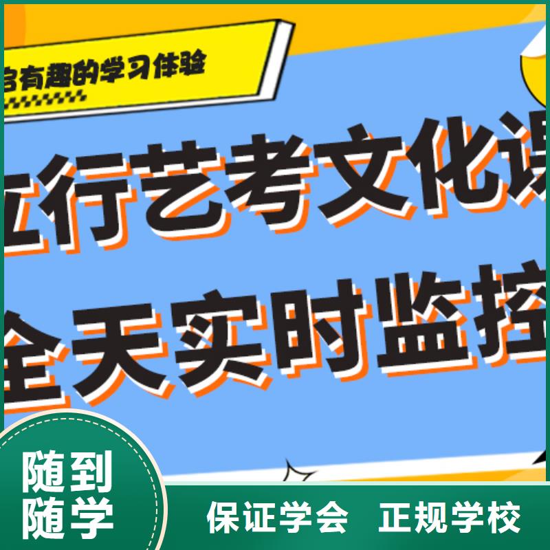 基础差，
艺考生文化课补习班
怎么样？附近货源