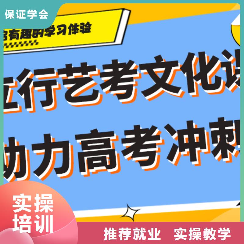 理科基础差，县艺考文化课补习学校
好提分吗？
本地服务商