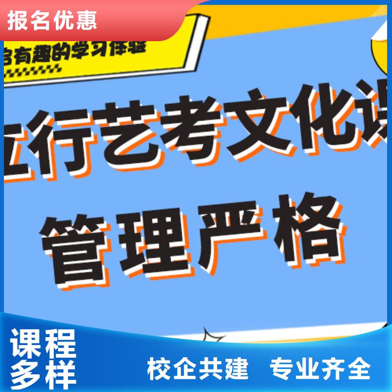 ​理科基础差，
艺考生文化课补习班

谁家好？理论+实操