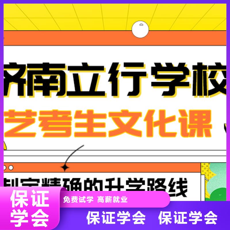 艺考文化课
排行
学费
学费高吗？数学基础差，
同城制造商