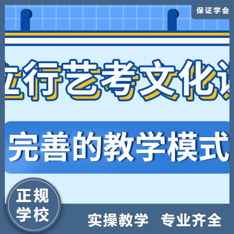 县艺考文化课冲刺提分快吗？
数学基础差，
全程实操