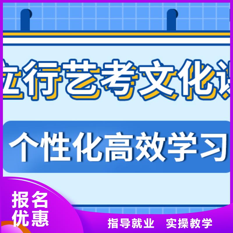 
艺考生文化课冲刺排行
学费
学费高吗？
文科基础差，当地生产厂家