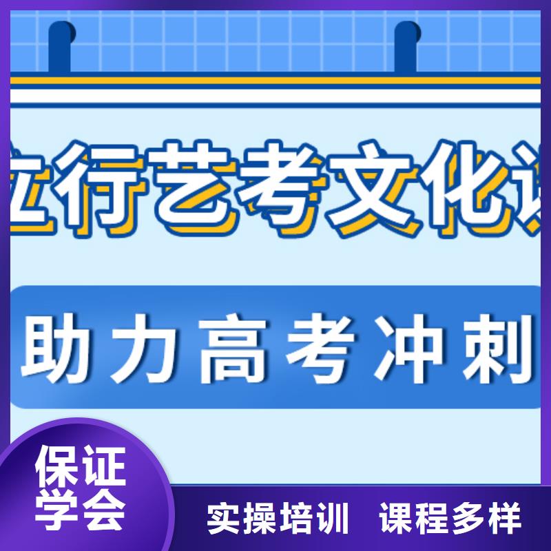 县
艺考文化课冲刺班
排行
学费
学费高吗？基础差，
专业齐全