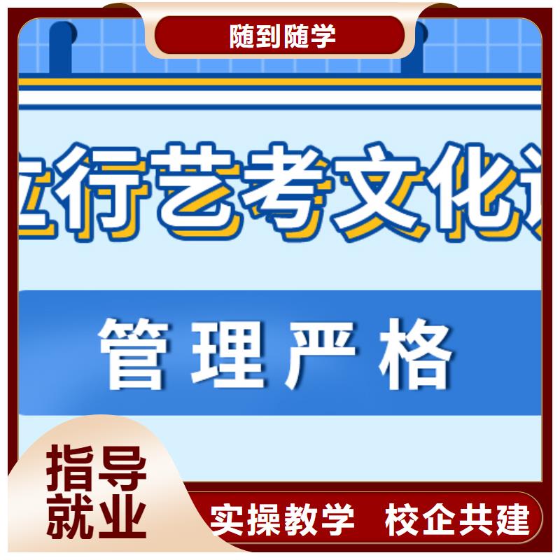 艺考文化课补习提分快吗？
数学基础差，
同城品牌