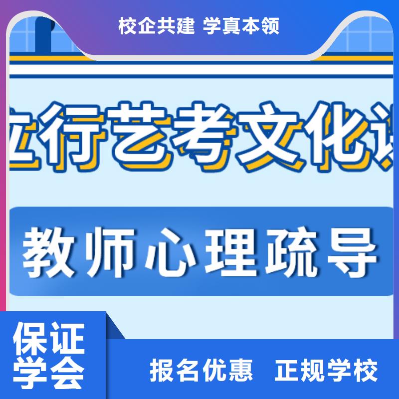 ​艺考文化课

哪一个好？基础差，
附近经销商