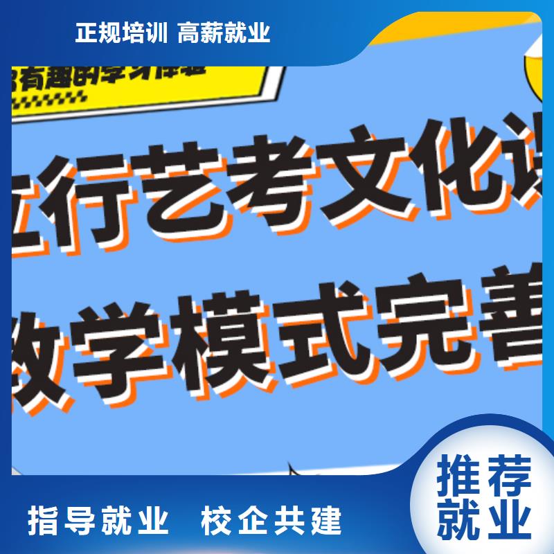 县
艺考文化课冲刺学校排行
学费
学费高吗？基础差，
附近供应商