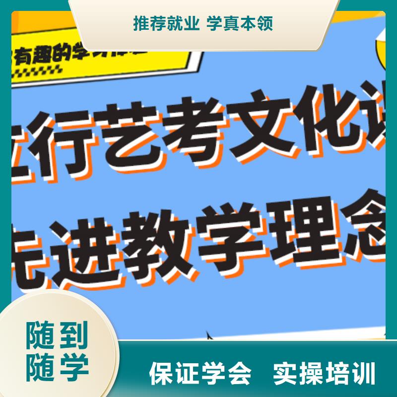 艺考生文化课集训班
排行
学费
学费高吗？理科基础差，老师专业