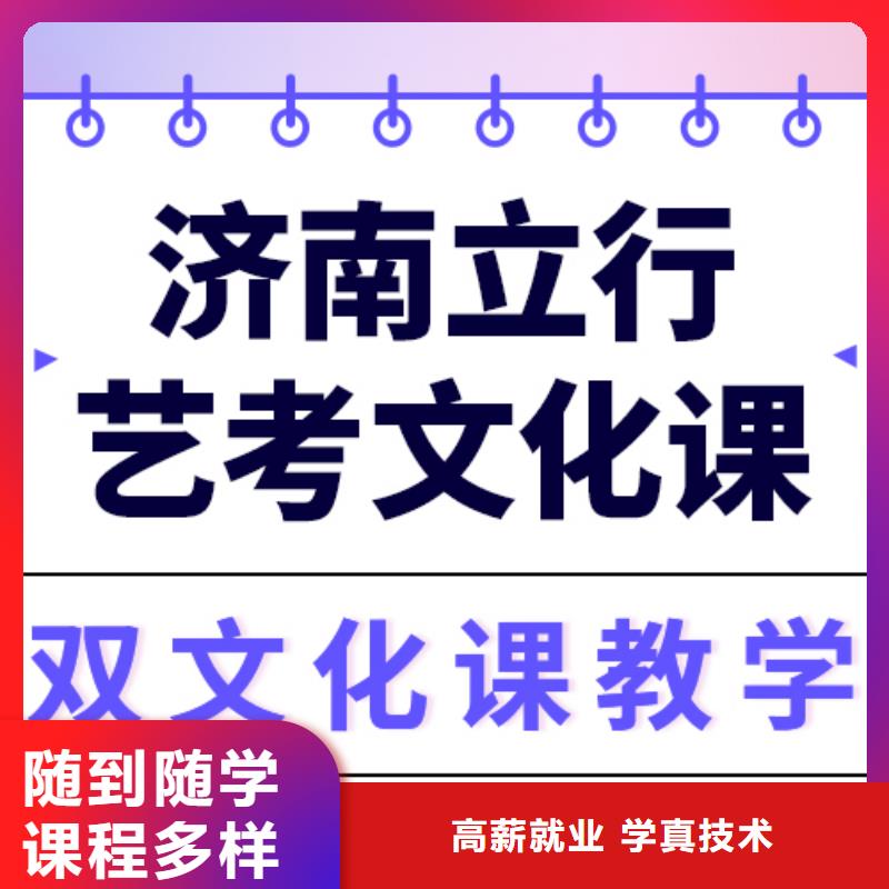 艺考文化课
怎么样？数学基础差，
同城经销商