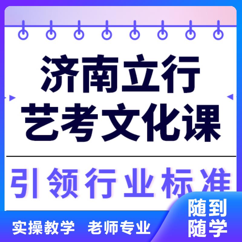 艺术生文化课,复读学校实操培训高薪就业