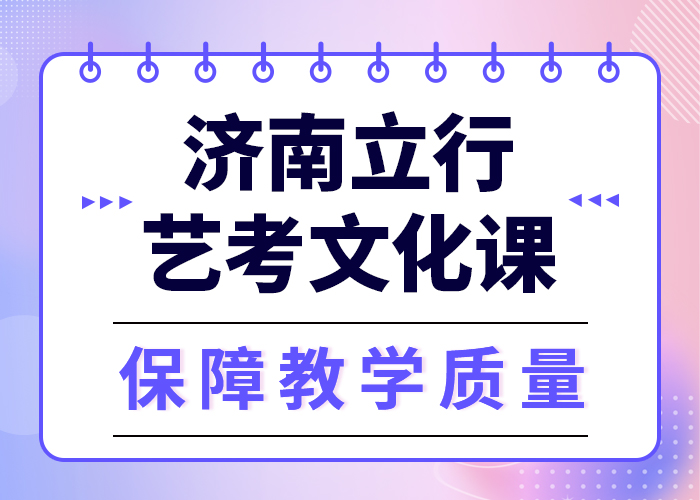 低预算，
艺考文化课补习班

费用