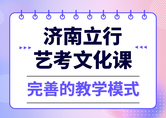 预算不高，
艺考生文化课冲刺

性价比怎么样？
