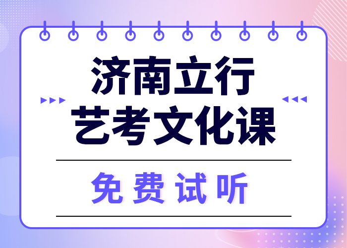 艺考文化课培训
谁家好？
本地品牌