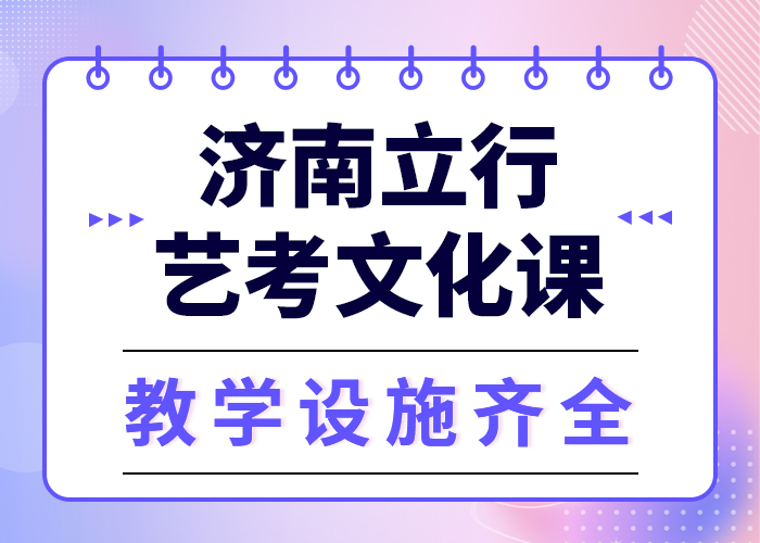 艺考文化课谁家好？
当地生产厂家