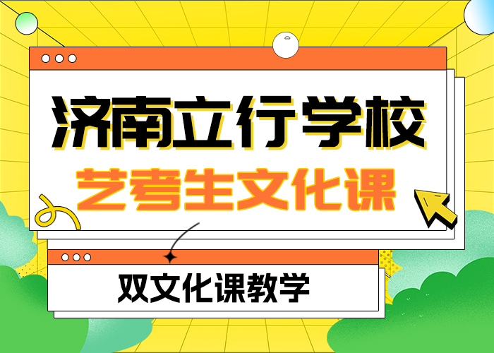 县艺考文化课
收费全程实操