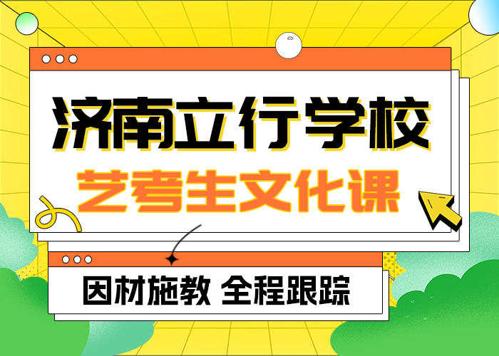艺考生文化课集训,高考复读晚上班保证学会手把手教学