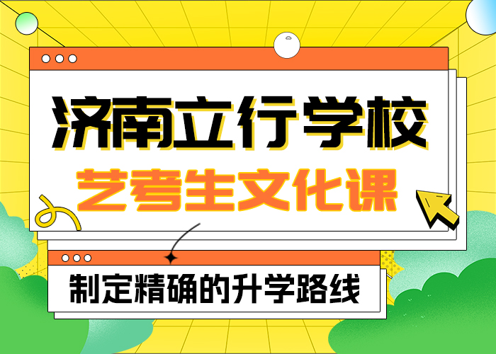 艺考生文化课集训_高中物理补习就业前景好