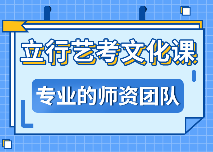 
艺考生文化课冲刺班

贵吗？