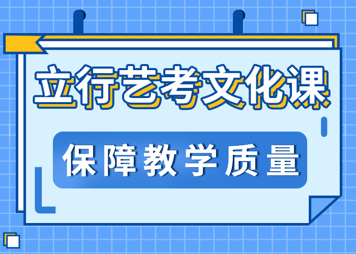 艺考生文化课集训-高考志愿一对一指导报名优惠