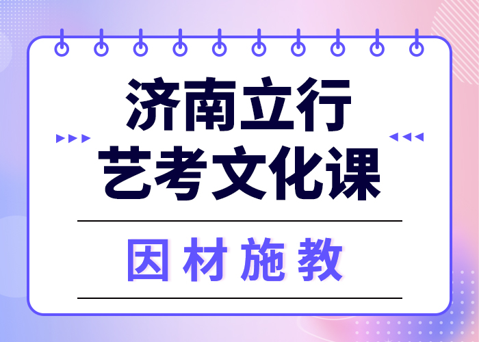 县
艺考生文化课补习学校
性价比怎么样？
实操培训