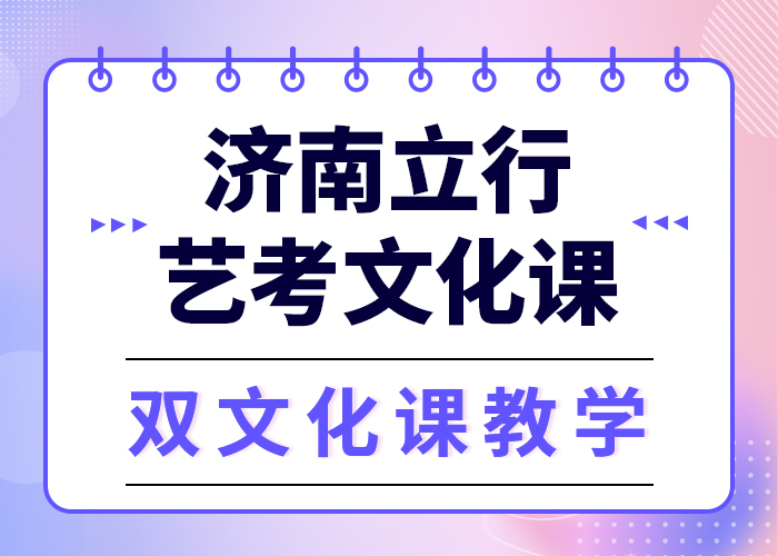 县
艺考文化课补习机构提分快吗？
