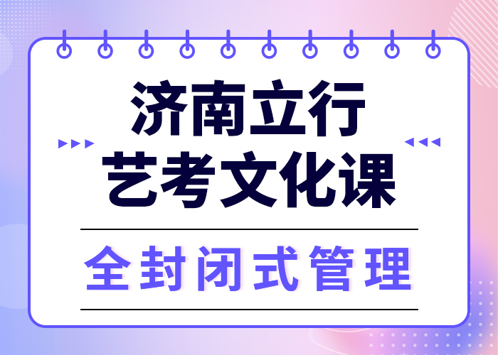 
艺考文化课补习学校

性价比怎么样？附近经销商