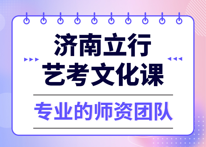 艺考生文化课集训

有哪些？