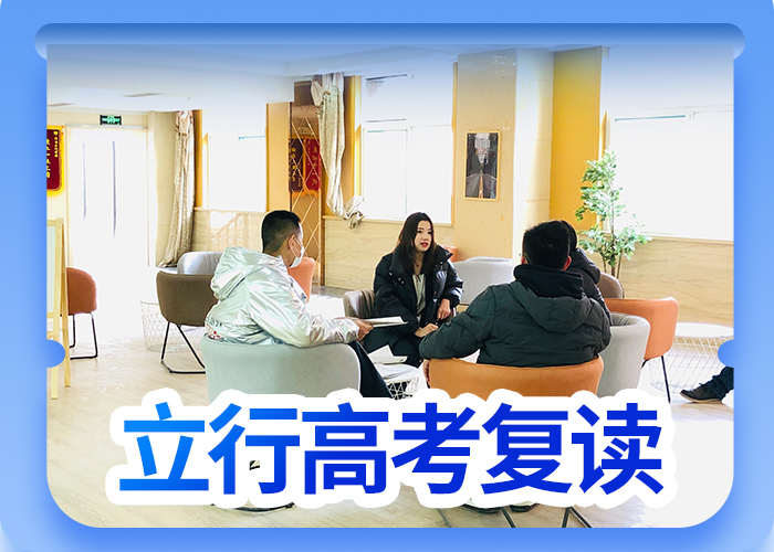 高考复读【舞蹈艺考培训】高薪就业