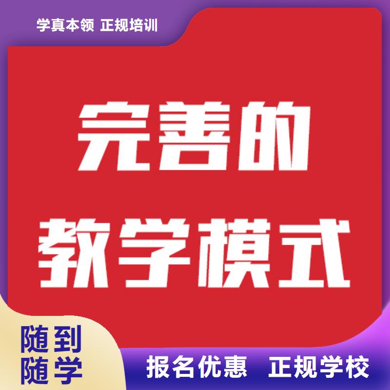 艺考生文化课培训学校有没有在那边学习的来说下实际情况的？报名优惠