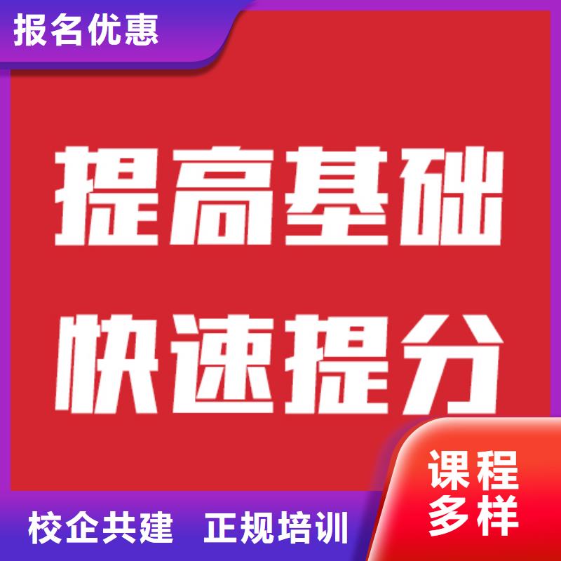 艺考文化课集训机构教学严格正规培训