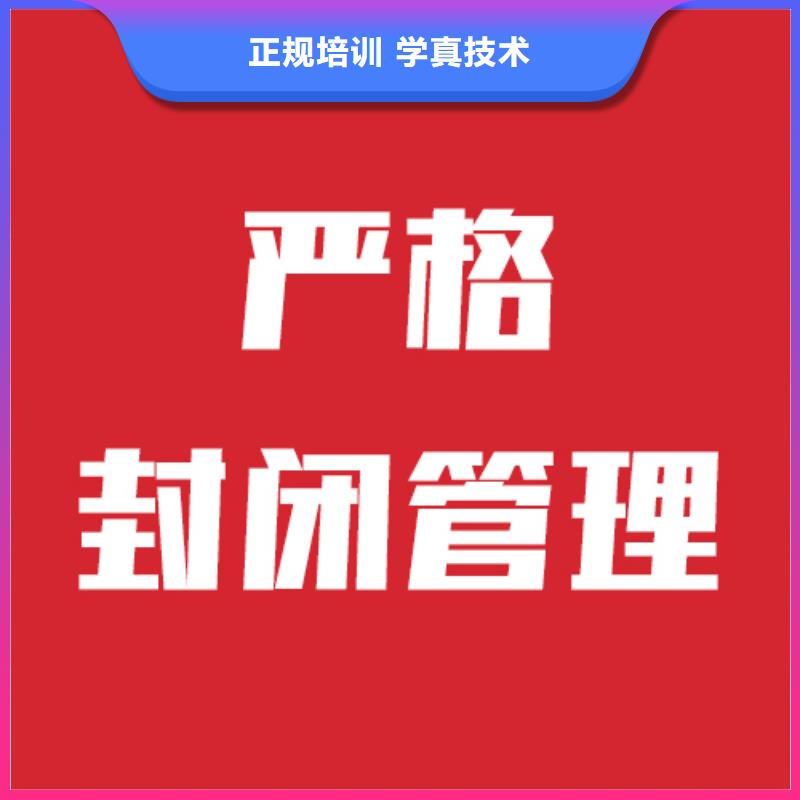 艺考生文化课集训学校学费多少钱校企共建