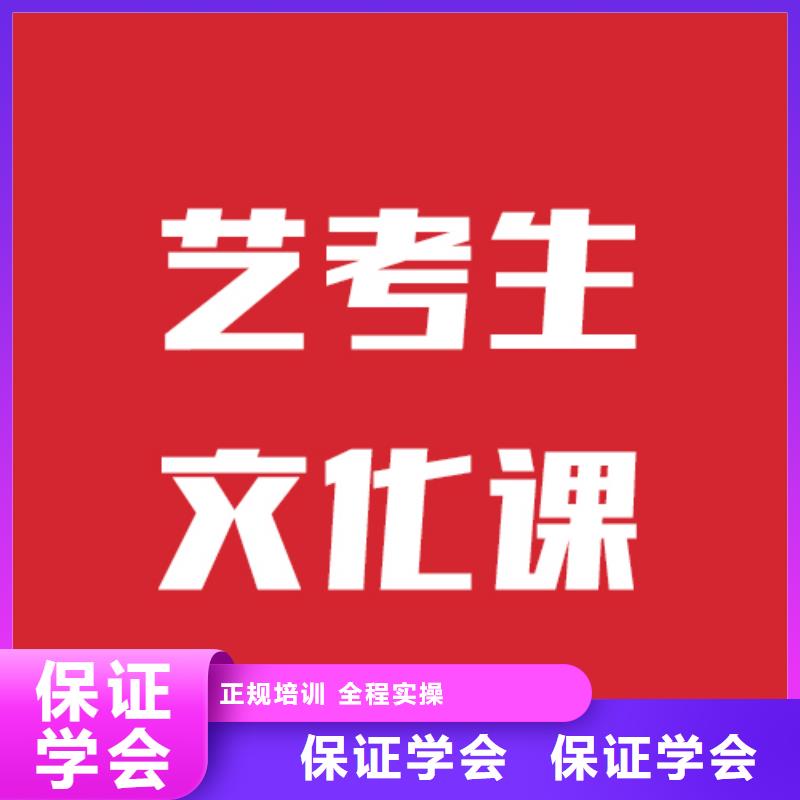 艺考文化课辅导排名榜技能+学历