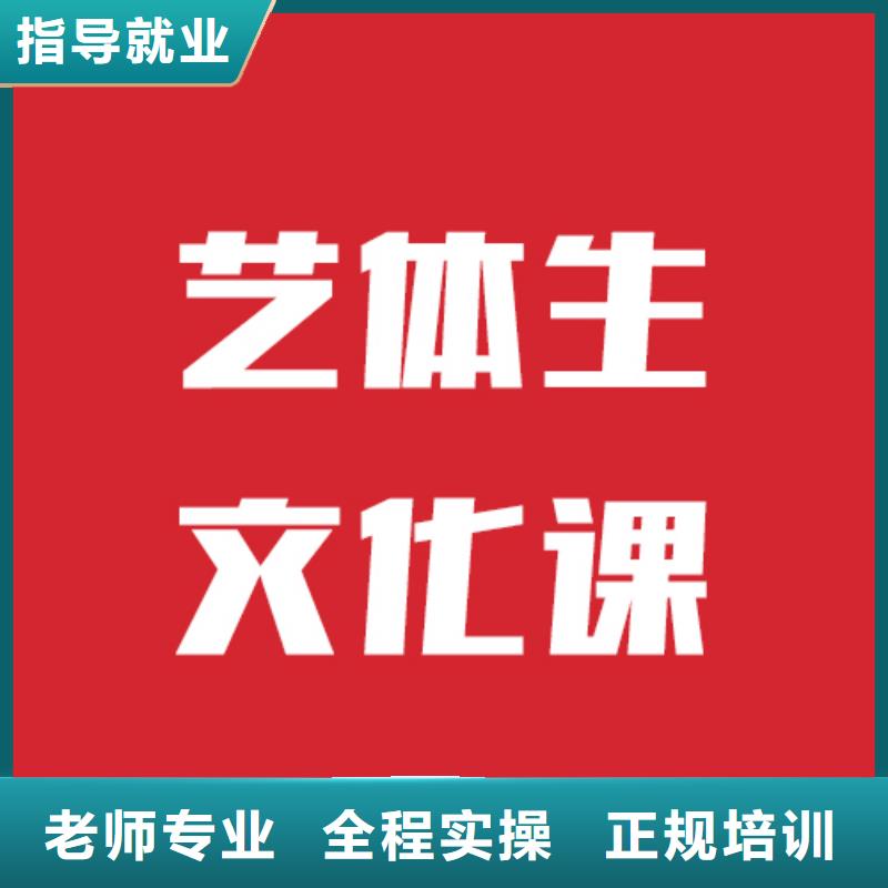 艺考生文化课补习班什么时候报名当地货源