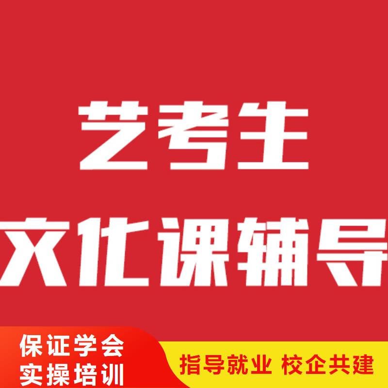 艺考生文化课补习学校进去困难吗？本地供应商