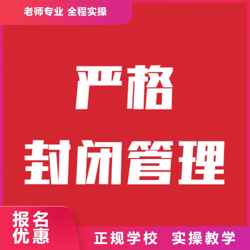 艺考生文化课补习学校有没有靠谱的亲人给推荐一下的正规学校