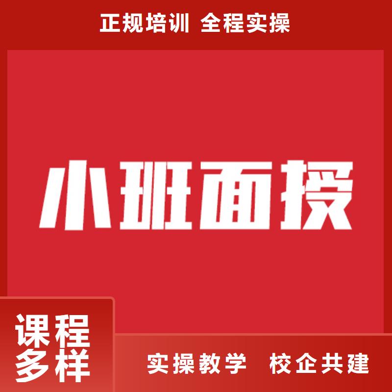 艺考生文化课补习机构哪家本科率高技能+学历