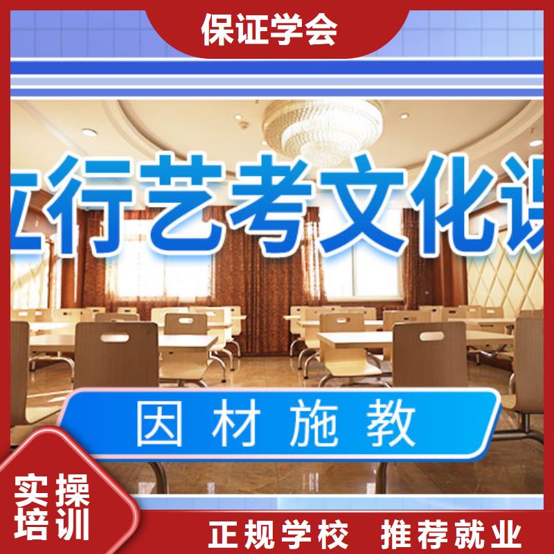 艺考文化课补习学校哪个学校好当地经销商