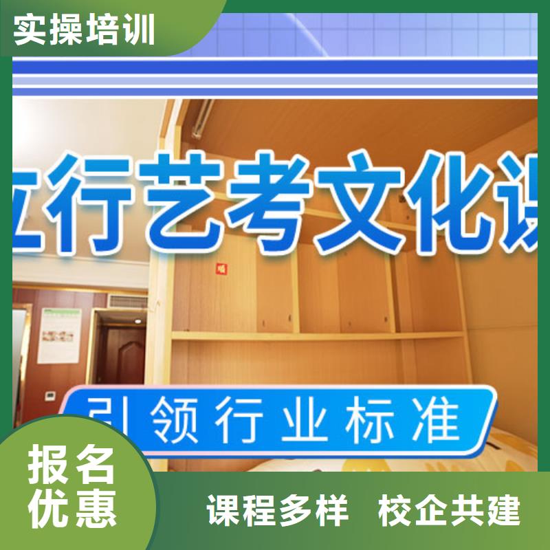 艺考生文化课培训机构有没有在那边学习的来说下实际情况的？附近生产商