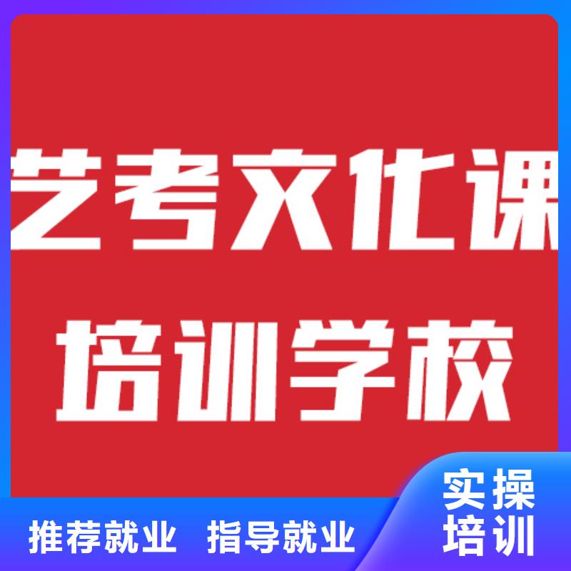 艺考文化课辅导班报名时间师资力量强