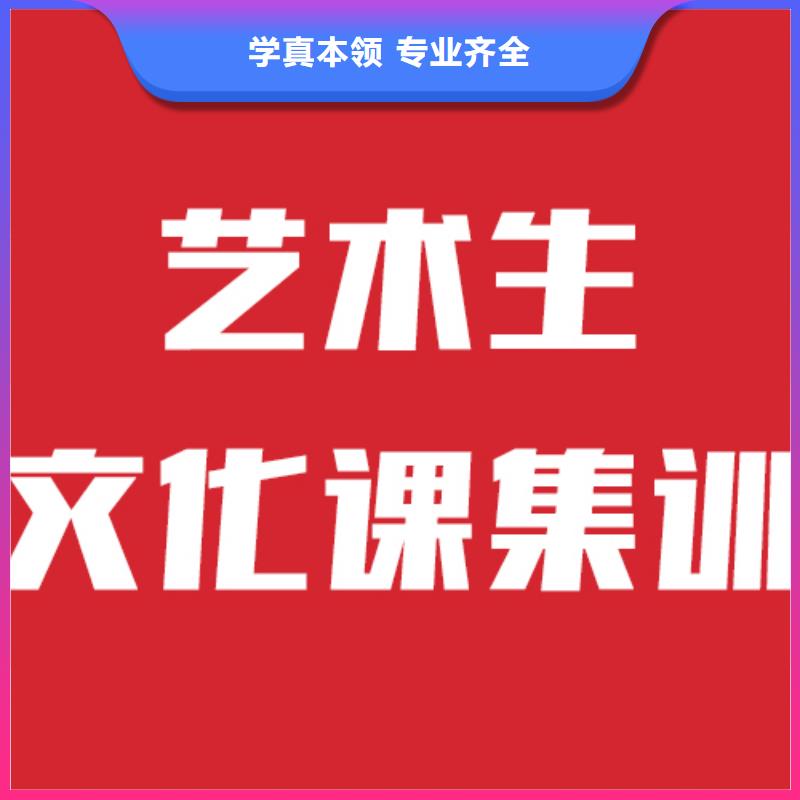 艺考生文化课培训学校一年学费多少全程实操