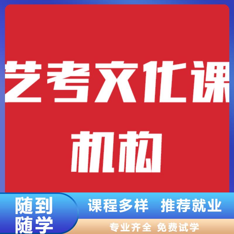 艺考生文化课培训班还有名额吗实操教学